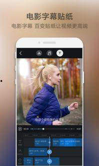 国产节能大师是谁呀视频,引领绿色科技先锋